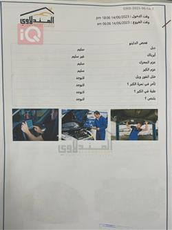 هیوندای پالیسەید